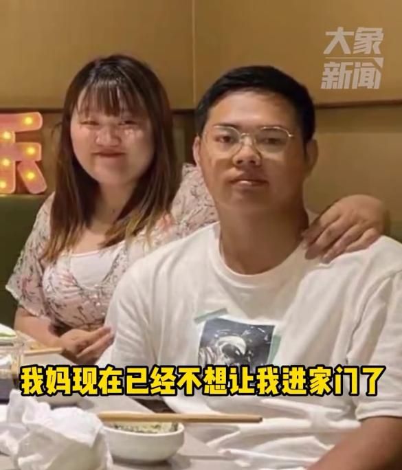 北京情侣恋爱两年合力增重80斤，女孩：过年我妈都没让我去走亲戚