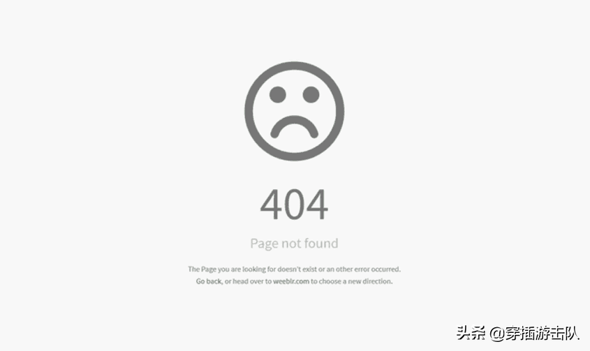 404为什么是404？