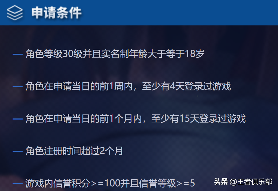 王者荣耀：体验服最新教程，点券拿到手软，皮肤免费领用