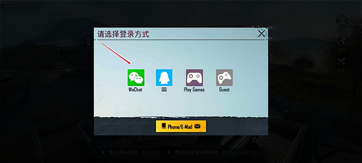 PUBGMOBILE国际版