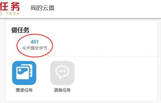 干货!打字，日赚几十零花钱没问题