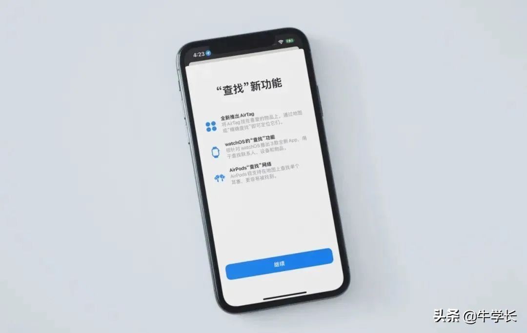 查找我的iPhone有什么用（iOS15查找8大功能详解）