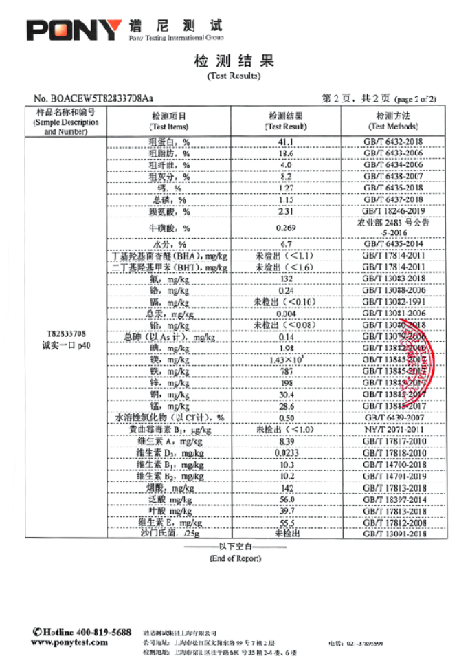 十大国产猫粮推荐，低调做事的国产品牌，应该被更多人知晓