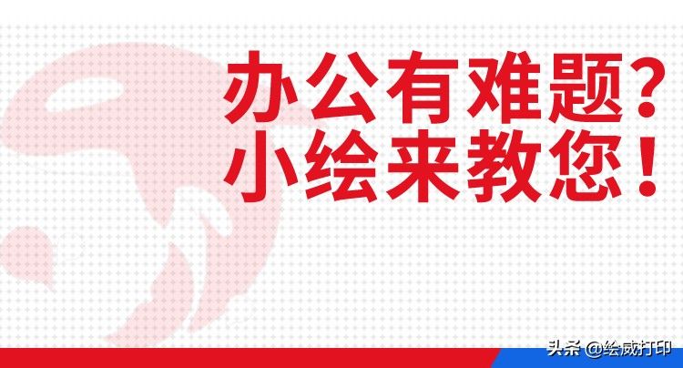 Word目录怎么自动生成(3步设置目录自动生成步骤)