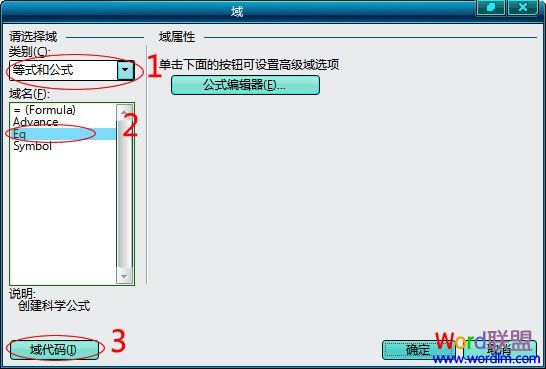 word根号3怎么打出来（根号3数学书写方式）