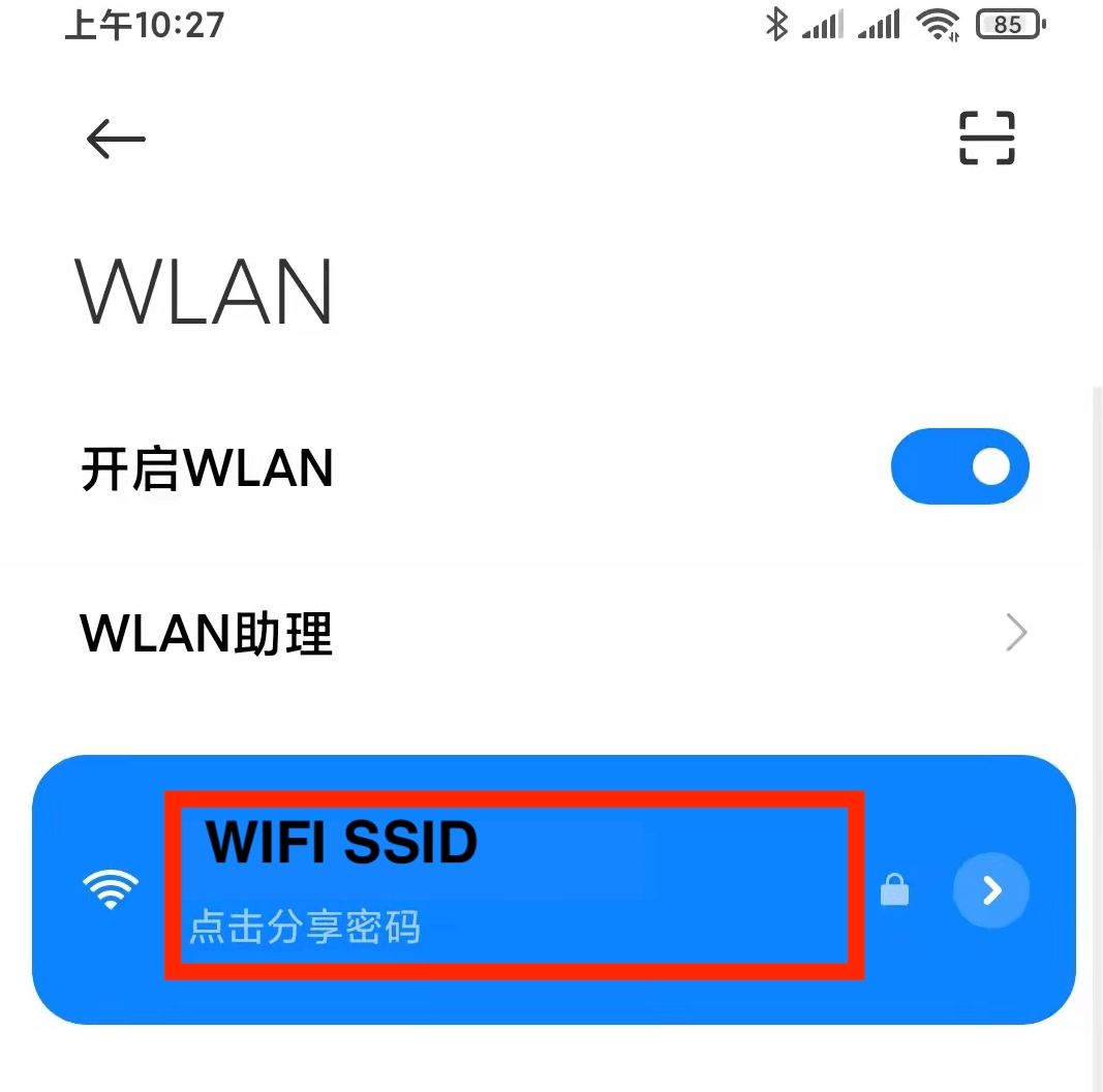 忘了WIFI怎么办？4大系统分别告诉你怎么找回