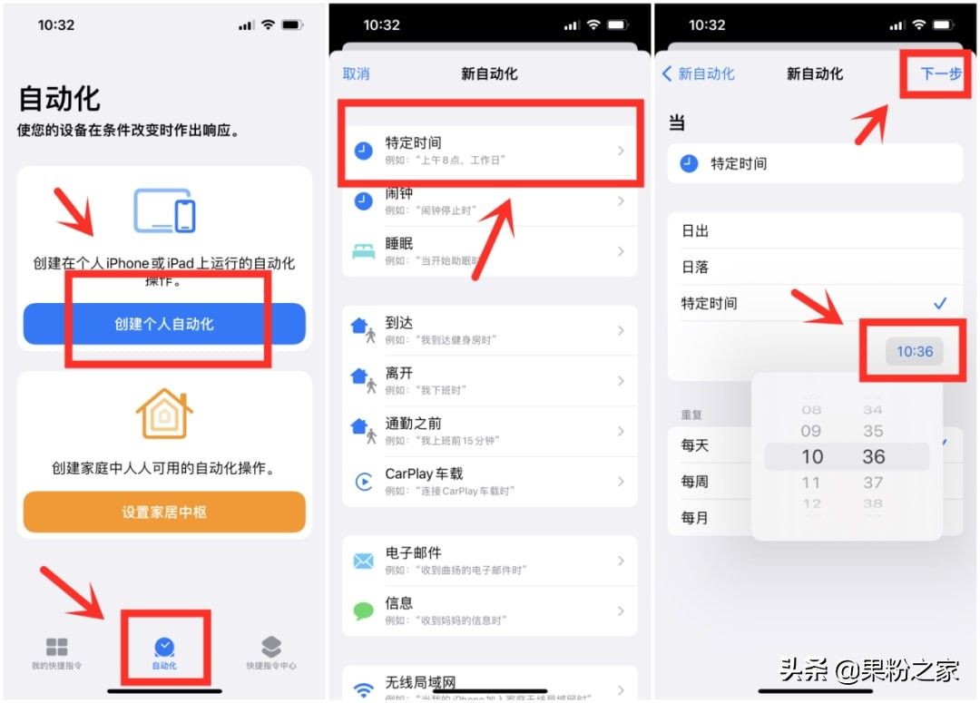 iOS15实用新功能：微信可定时发送消息