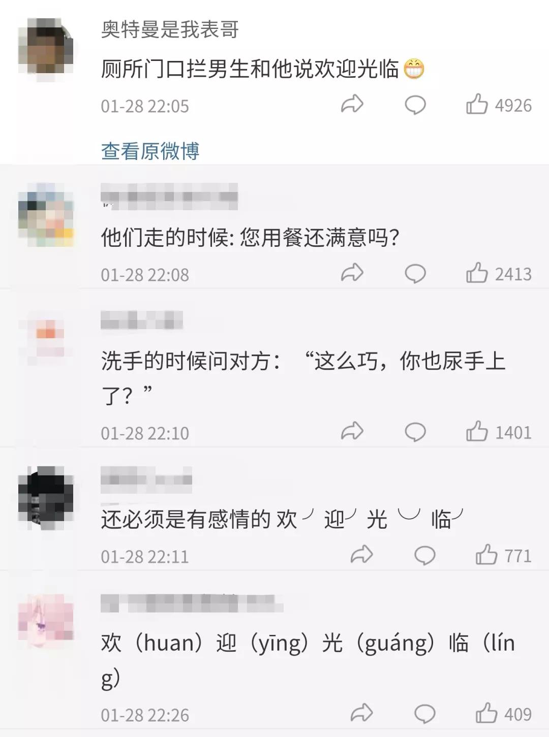 “的真心话大冒险大赏！”不得不承认还是网友会玩啊
