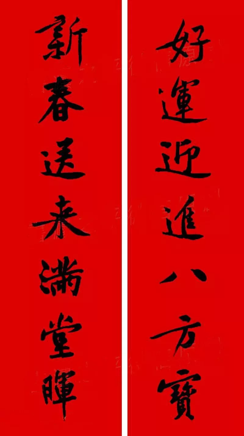 历代书家集字春，2022年春节绝对够用