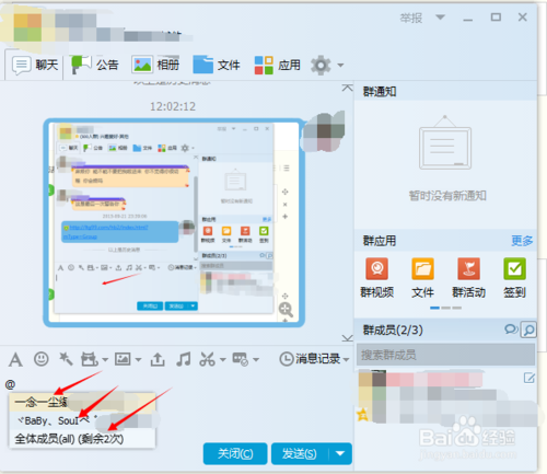 QQ也能群发，教你一秒群发一千个好友！