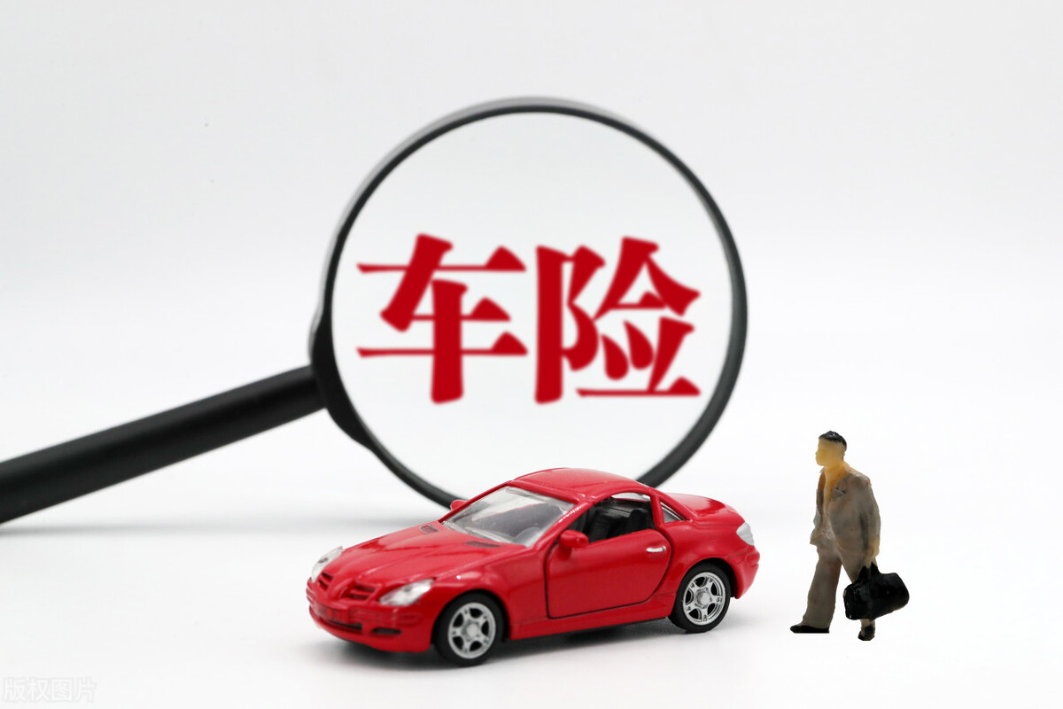 网上怎么购买车险便宜(支付宝买保险划算和实用)