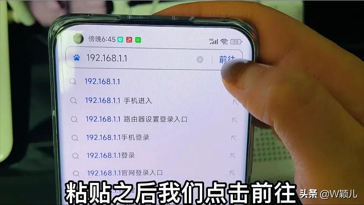 手机怎么修改路由器wifi？原来操作这么简单，老人也能学会