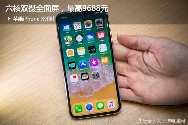 苹果x参数配置详情（1分钟看懂iPhone X参数与颜值）