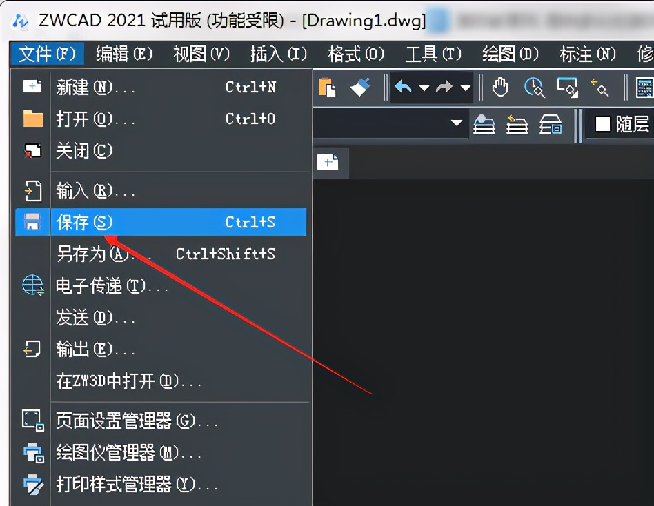 保存快捷键ctrl加什么(cad保存文件可以用快捷键)