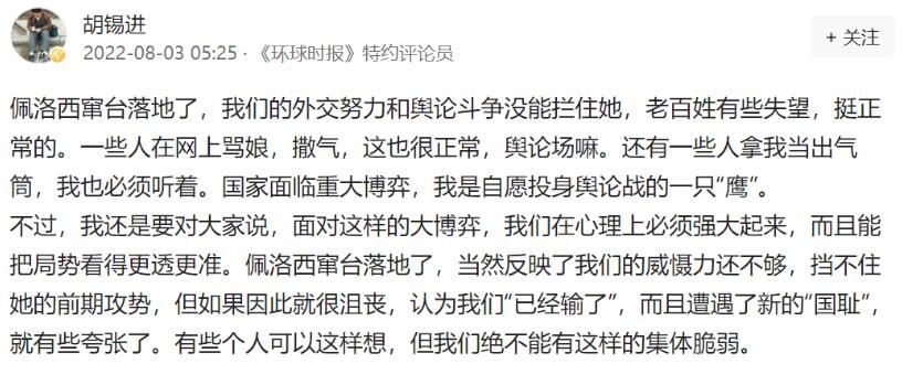 胡锡进是什么人做了什么事儿(胡锡进个人简介)