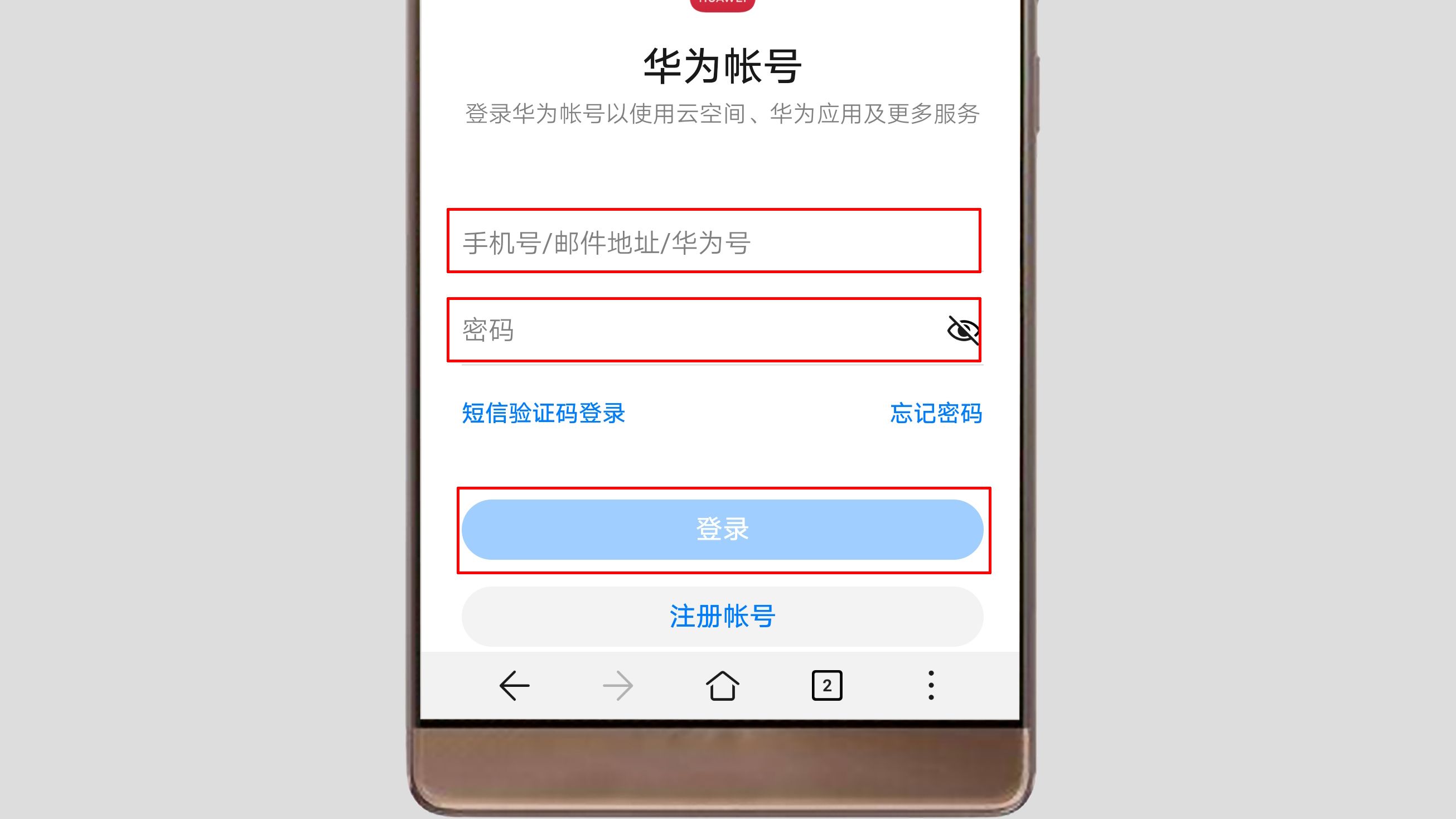 华为手机怎样开启丢失模式？很简单！只需这样操作