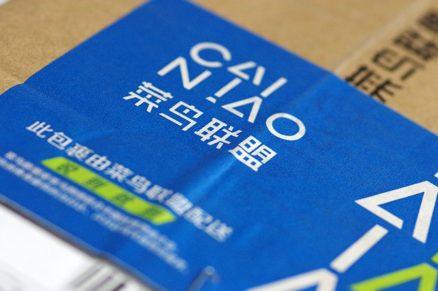 开个菜鸟驿站多少钱呢？我来给你算账