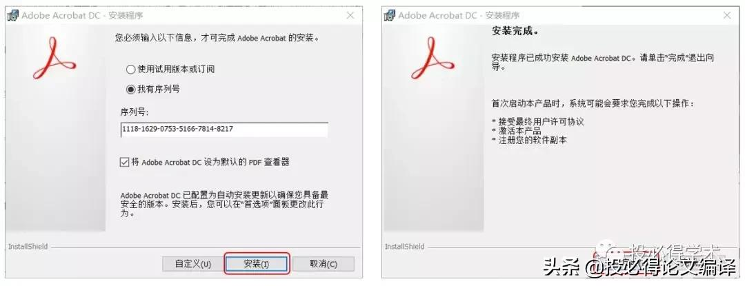 pdf编辑器哪个好用（免费超好用的7大PDF软件汇总）