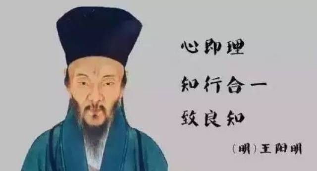 王阳明心学知行合一完整句子(王阳明心学精彩60句原文)