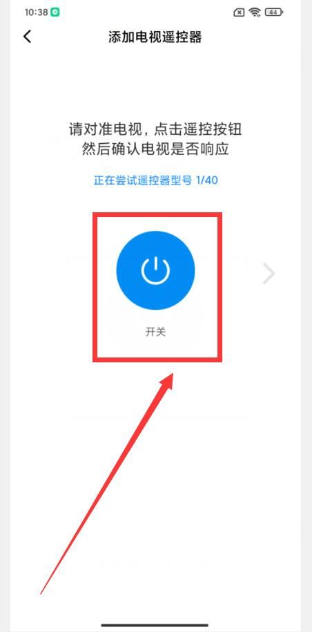 *找不到怎么办？不要着急，小米手机就是一个万能*