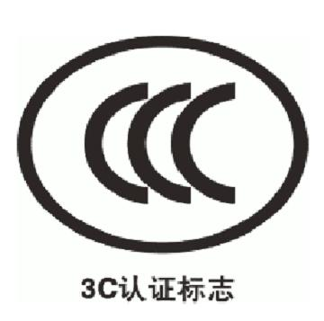 为什么玩具需要3C认证