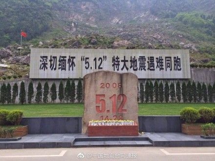 汶川地震是哪一年哪一日(汶川地震死了多少人)
