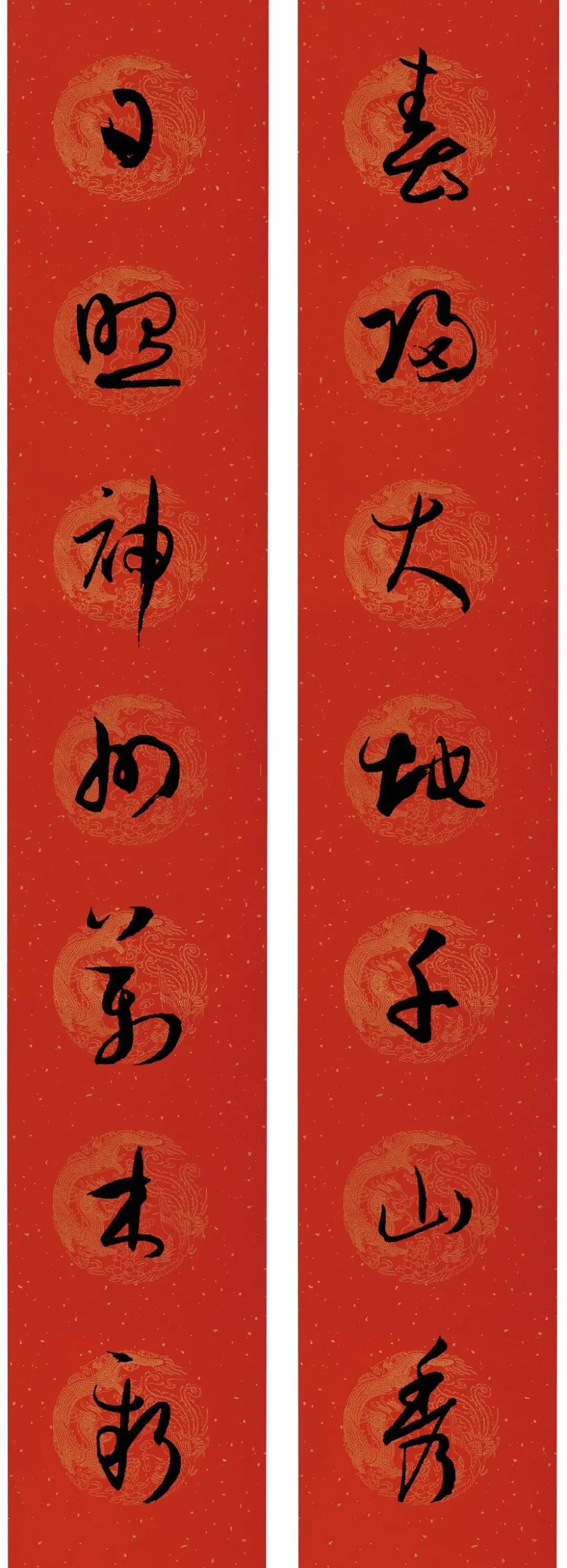 历代书家集字春，2022年春节绝对够用