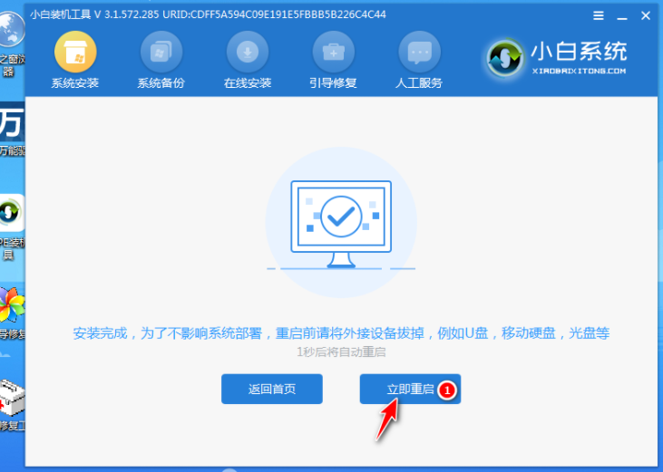 U盘重装windows操作系统的教程，u盘如何给电脑安装系统