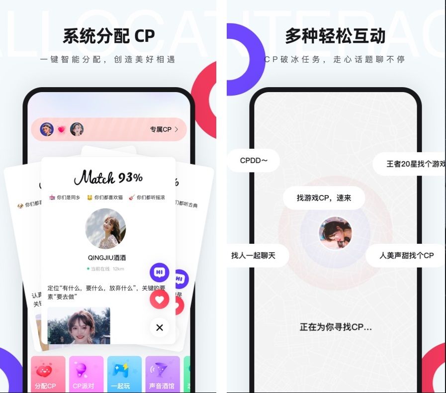 过年避免社死：让人心跳加速的APP，终于知道怎么隐藏了