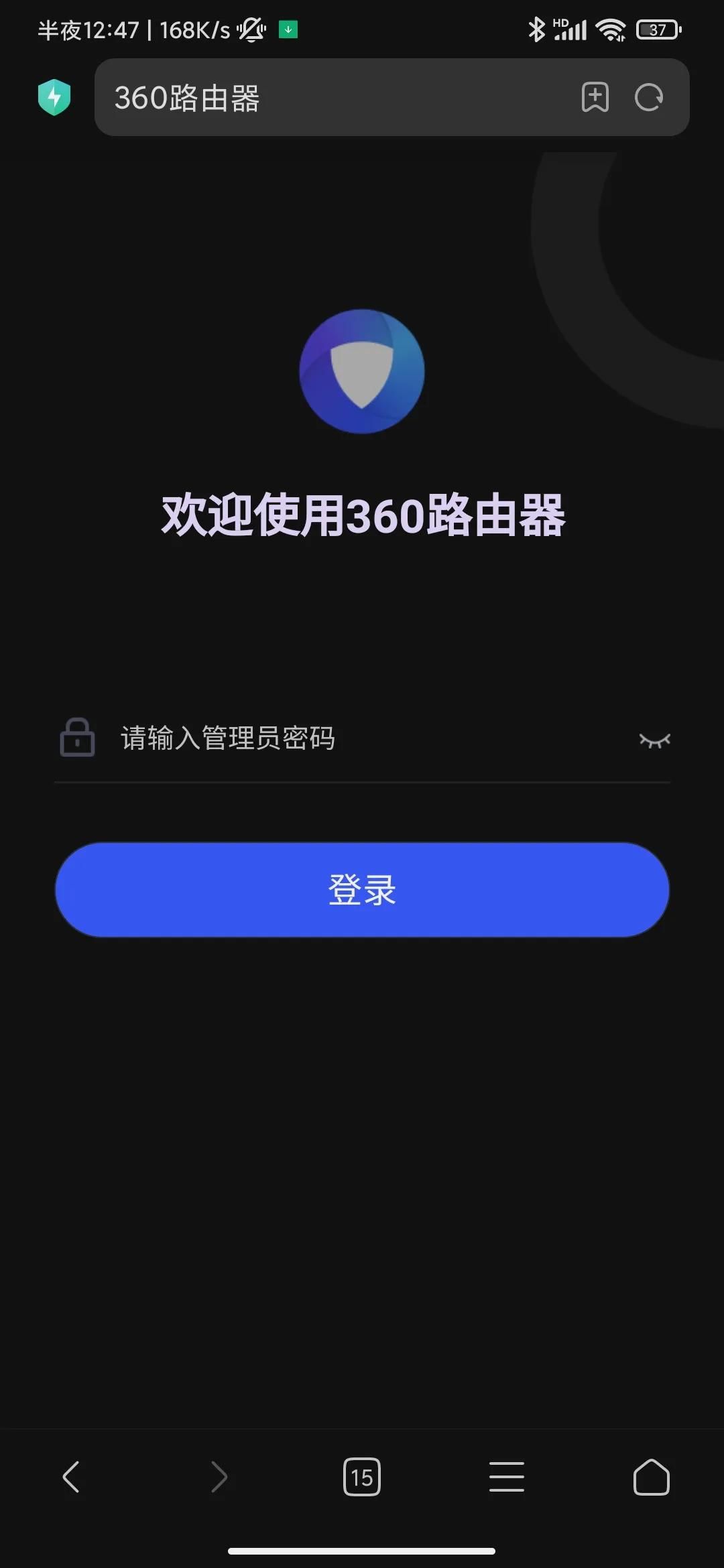 WiFi修改