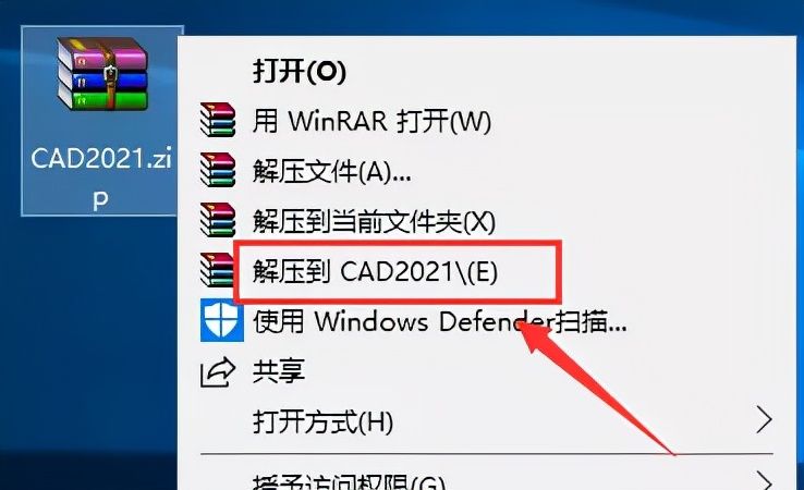 AutoCAD 2021软件下载及安装教程「永久版」