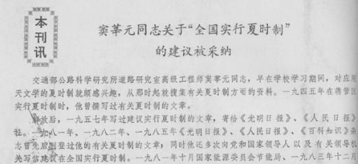 2021：冬令时即将开始！一篇弄懂英国冬/夏令时