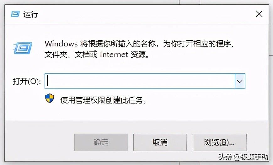 win10注册表怎么打开(打开注册表2种方法)