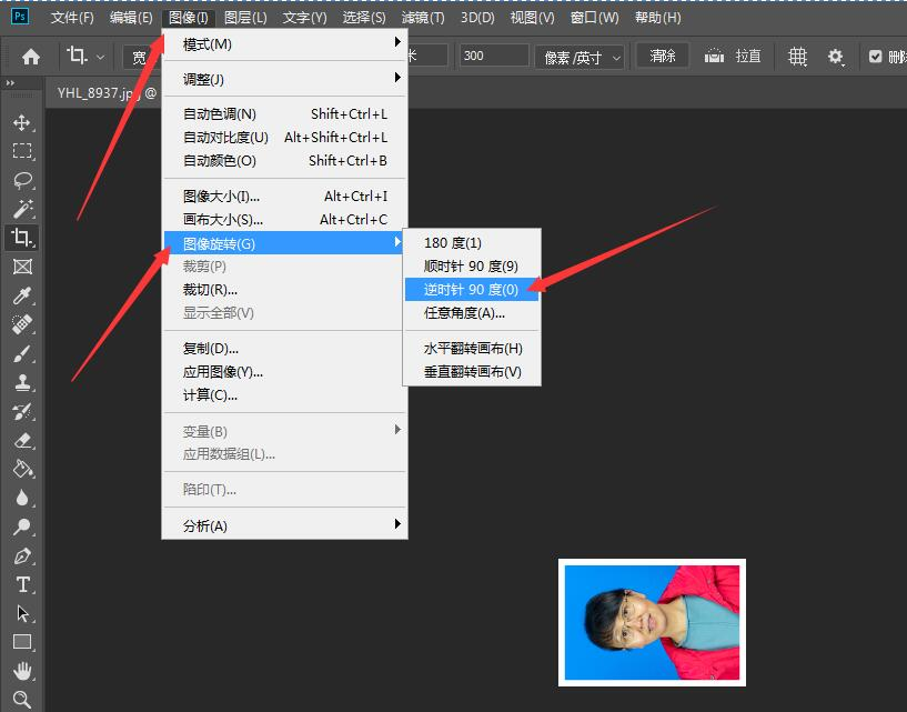 照尺寸及更换背景颜色教程