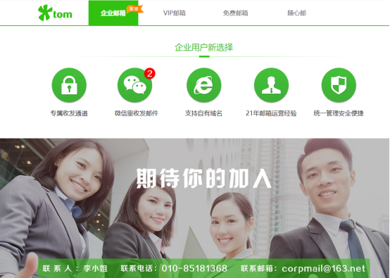 邮箱号是什么样的格式(邮箱的正确格式填写整理分享)