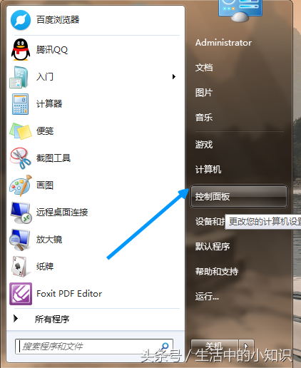 磁盘被写保护怎么解除(一键解除固态硬盘被写保护)