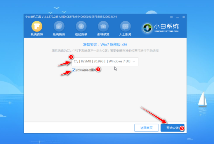U盘重装windows操作系统的教程，u盘如何给电脑安装系统