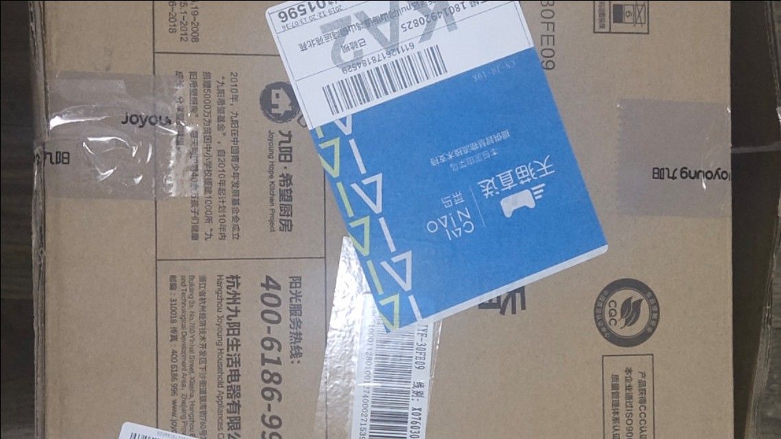 去看看你的某猫积分能换哪些礼品吧？不用放着12月31日也浪费了。