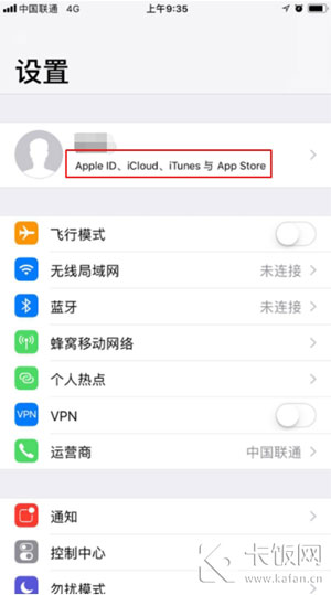 怎么取消苹果订阅自动续费(关闭app内购自动续费教程)