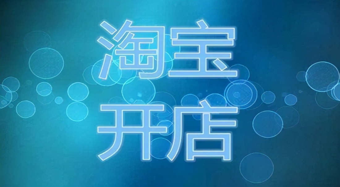 快递拒收退回要运费吗(淘宝拒收退款流程详解)
