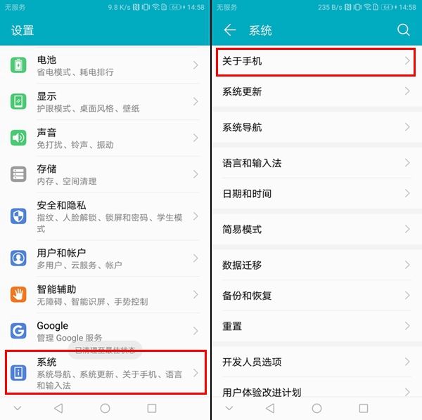 imei可以查到哪些信息(imei查询手机信息)