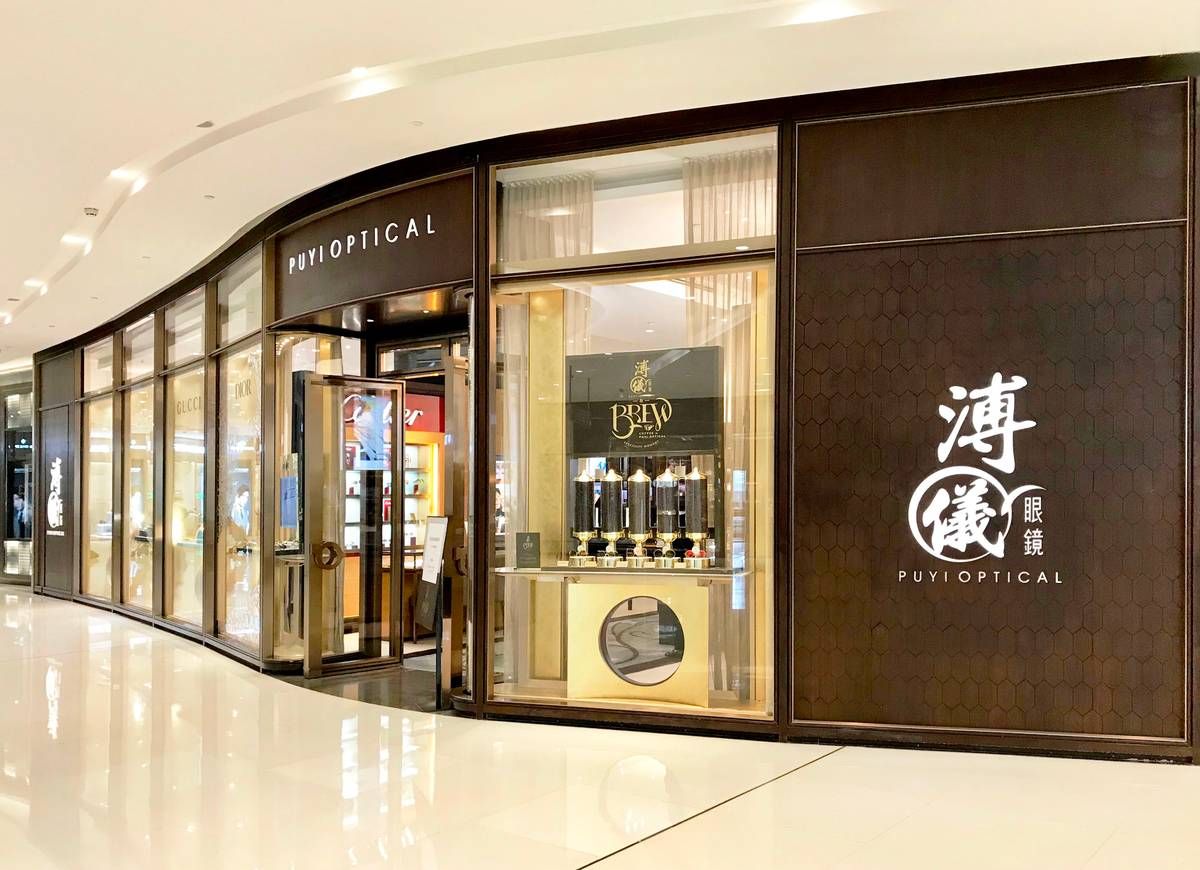 「武汉配眼镜哪里好」 几类口碑不错眼镜店对比