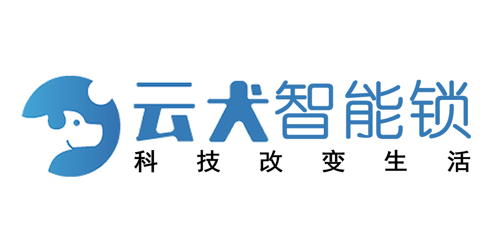 权威：2020年度指纹智能锁行业十大品牌排行榜