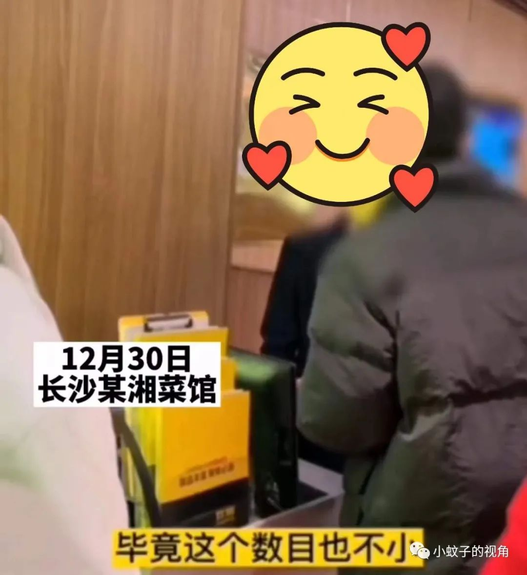男子给女友充值10万吃牛肉，分手后要求退款，店家：需要本人到场