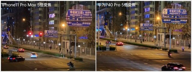 稳了！实测华为P40 Pro后终于知道华为的绝对实力