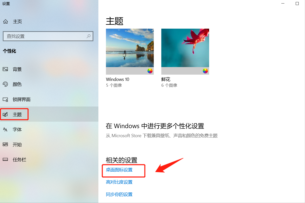 Windows 10“控制面板”在哪？老王教你几种方法，都可以找到它