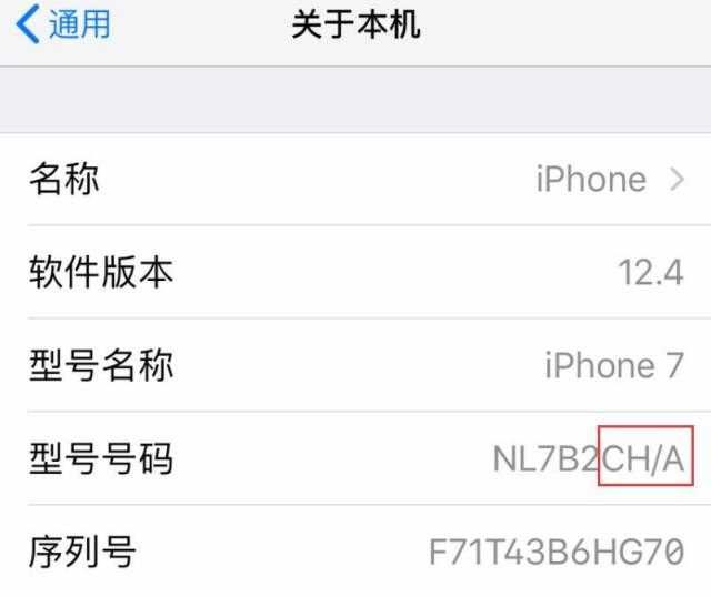 苹果iPhone 13怎么买更划算，版本之间有何不同？