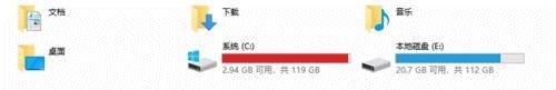 电脑C盘空间严重不足？教你彻底清理C盘垃圾，清理后瞬间释放10GB