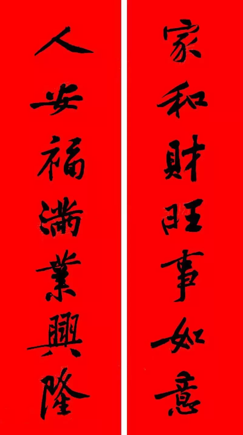 历代书家集字春，2022年春节绝对够用