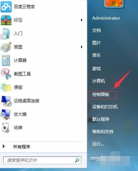 u盘加密码怎么设置(移动U盘加密详细步骤教程)